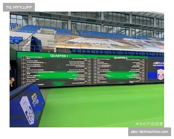 上海大师赛签表：德约辛纳同处下半区 阿卡把守上半区成为焦点